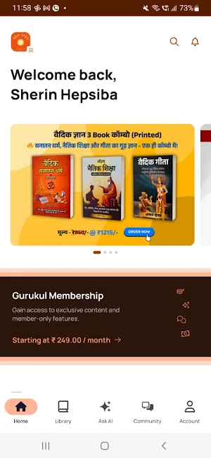 Vedic Gurukul - Acharya Deepak Screenshot 1