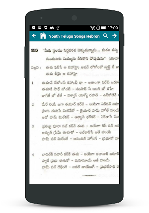 ZION Youth Telugu Songs Screenshot 2