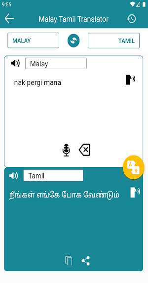 Malay Tamil Translation Screenshot 2