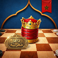 Dama maroc - ضامة مغربية