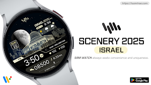 SamWatch Scenery 2025 Israel Screenshot 0