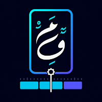 اياتي