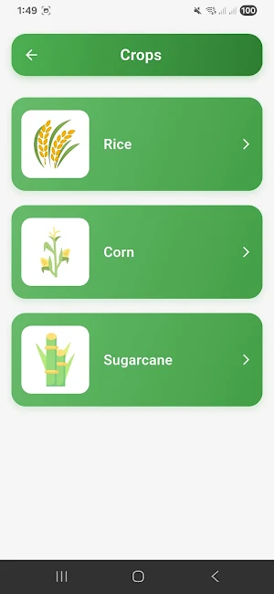 AgriCare Screenshot 2