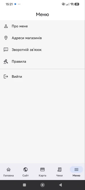 Живий Куток Screenshot 2