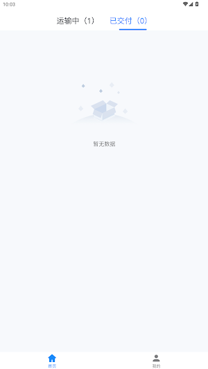 EautoTrans Screenshot 3
