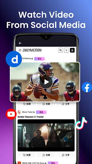 EchoWave HD Player Screenshot 2