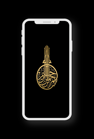 Islamic and Calligraphy Wallpaper Screenshot 2