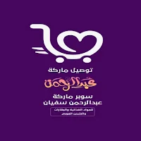 توصيل ماركة النادرة