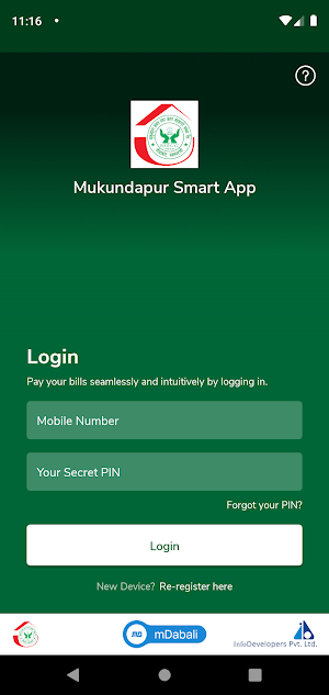 Mukundapur Smart Banking Screenshot 2