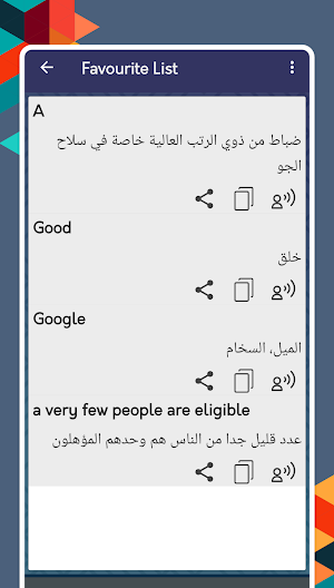 English to Arabic Translator - Screenshot 3