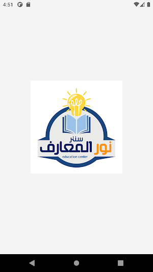 nour elmaaref Screenshot 0