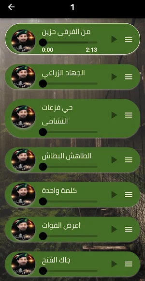 زوامل عيسى الليث بدون نت Screenshot 2