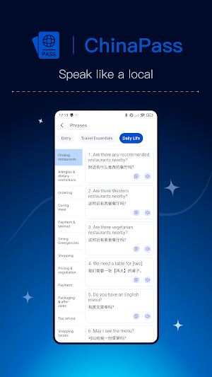 ChinaPass Screenshot 1