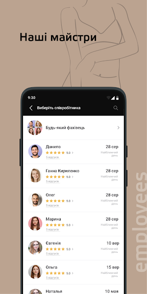FITMASSAGE Screenshot 2