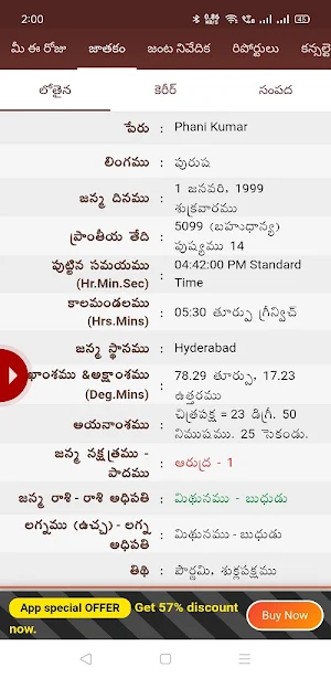 Horoscope in Telugu - Telugu Jathakam Screenshot 3