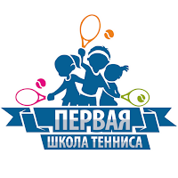Первая школа тенниса
