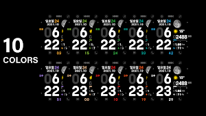 HMKWatch Digi 071 K Cosmos Screenshot 3
