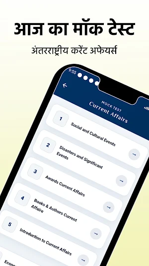 Current Affairs & Quiz Screenshot 2
