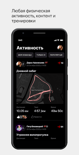 IRONPRIMOS Screenshot 2