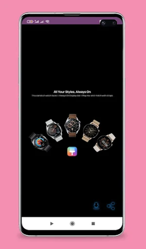 guide of huawei fit watch Screenshot 3