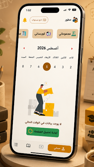 Islam Abdelgalil Screenshot 1
