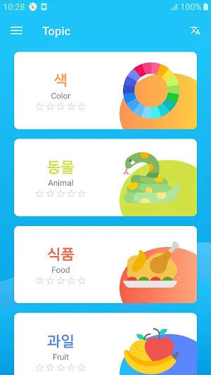 Korean vocabulary - Awabe Screenshot 0