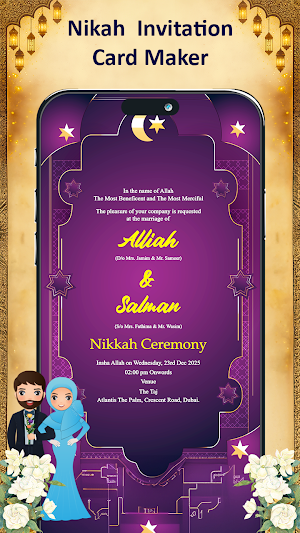 Muslim Wedding Card Screenshot 0