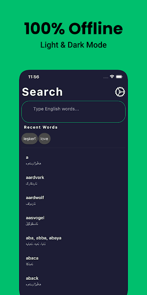 Kurdish Dictionary English Screenshot 1