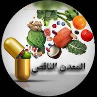 متجر المعدن الناقص