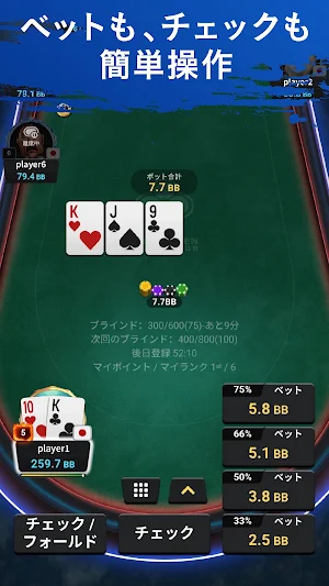 JOPT Games Screenshot 2