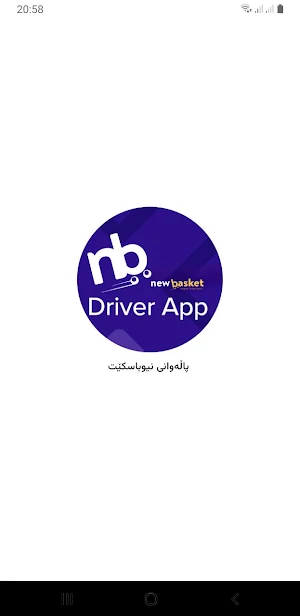 NB Driver Screenshot 0