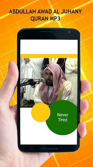 Abdullah Awad Juhany Quran MP3 Screenshot 2