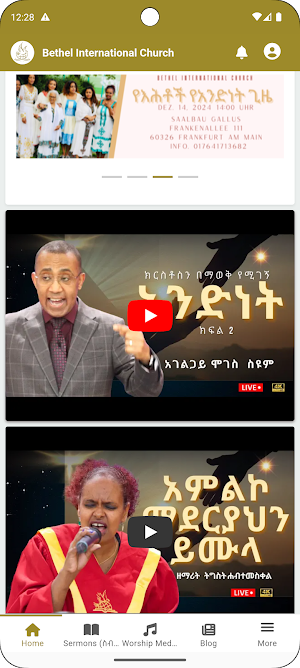 Bethel Frankfurt Screenshot 1