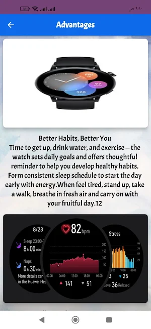 Huawei Watch GT 3 Guide Screenshot 3