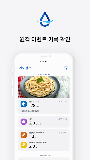 센스365 Screenshot 3