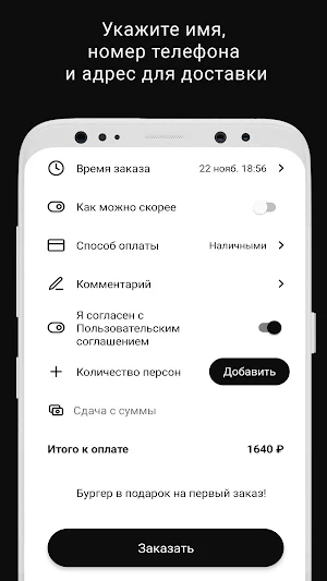 ЖАRИМвКАЙF Screenshot 2