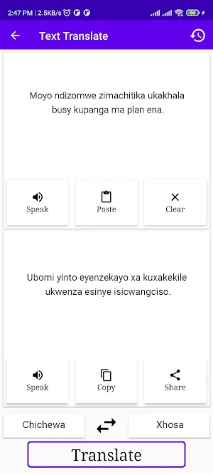 Chichewa To Xhosa Translator Screenshot 1