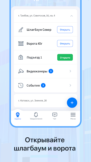 ДОМ.360 Screenshot 3
