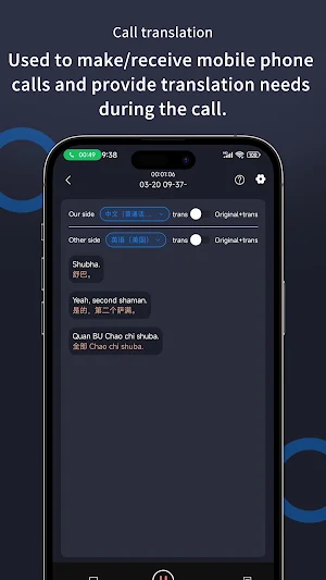 Viki AI Screenshot 3