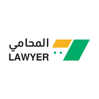 Lawyer | المحامي