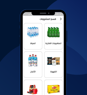 قاطع Screenshot 3