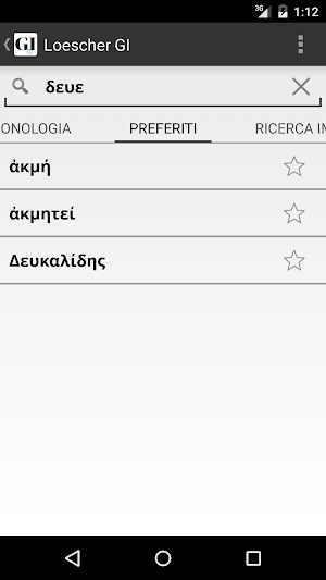 GI Vocabolario di lingua greca Screenshot 3