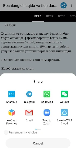 Уч асос Screenshot 2