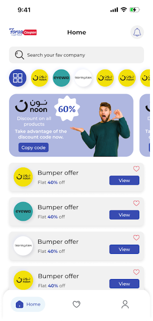 Forsa Coupon | فرصة كوبون Screenshot 0