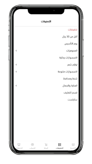 سيزون | SEASON Screenshot 3