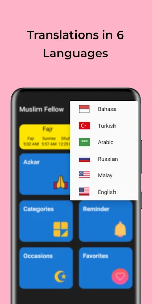 Muslim Fellow Screenshot 1