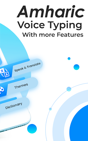 Amharic voice keyboard – የአማርኛ ድምጽ ድምጽ ትየባ Screenshot 3