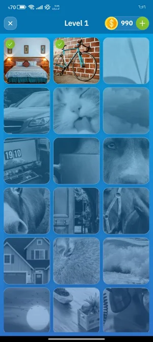 Guess Image Screenshot 2
