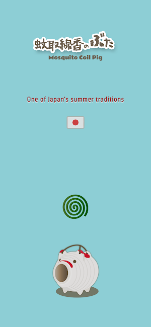 Mosquito Coil Pig Widget Screenshot 0
