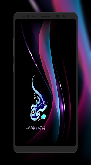 Kaligrafi Wallpaper HD Screenshot 3